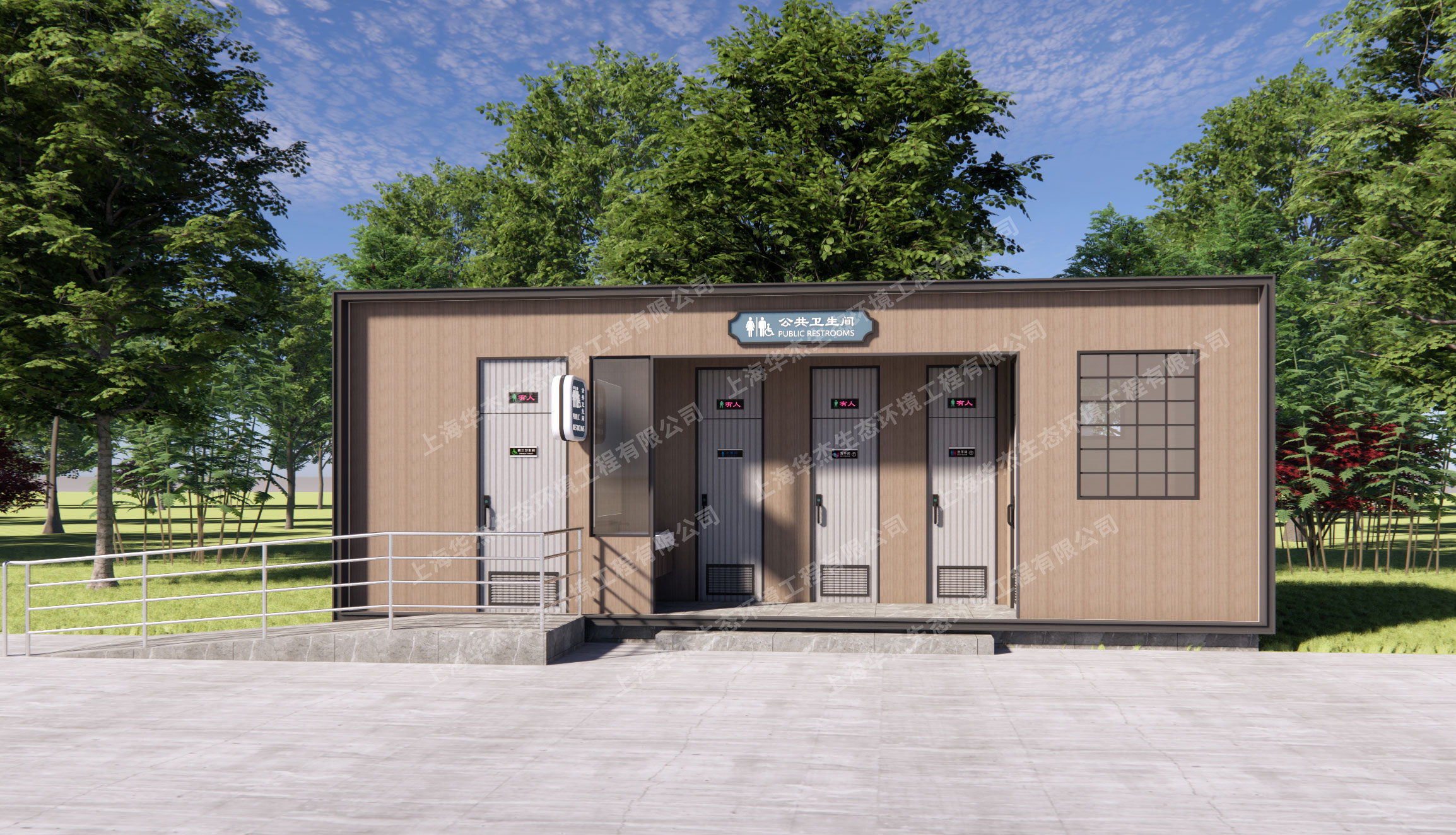 城市道路环保移动厕所