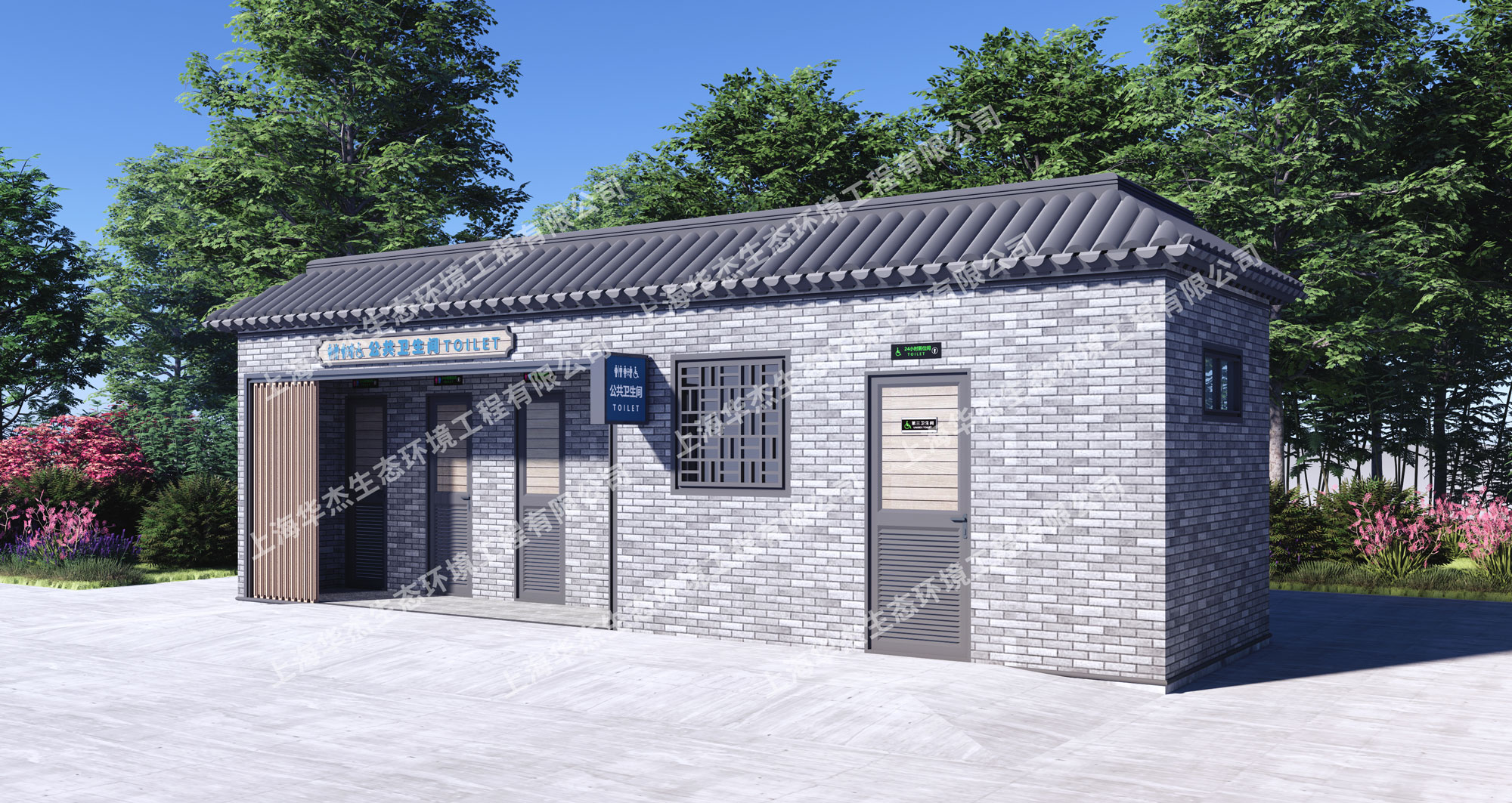 免水打包移动公厕4+1+1