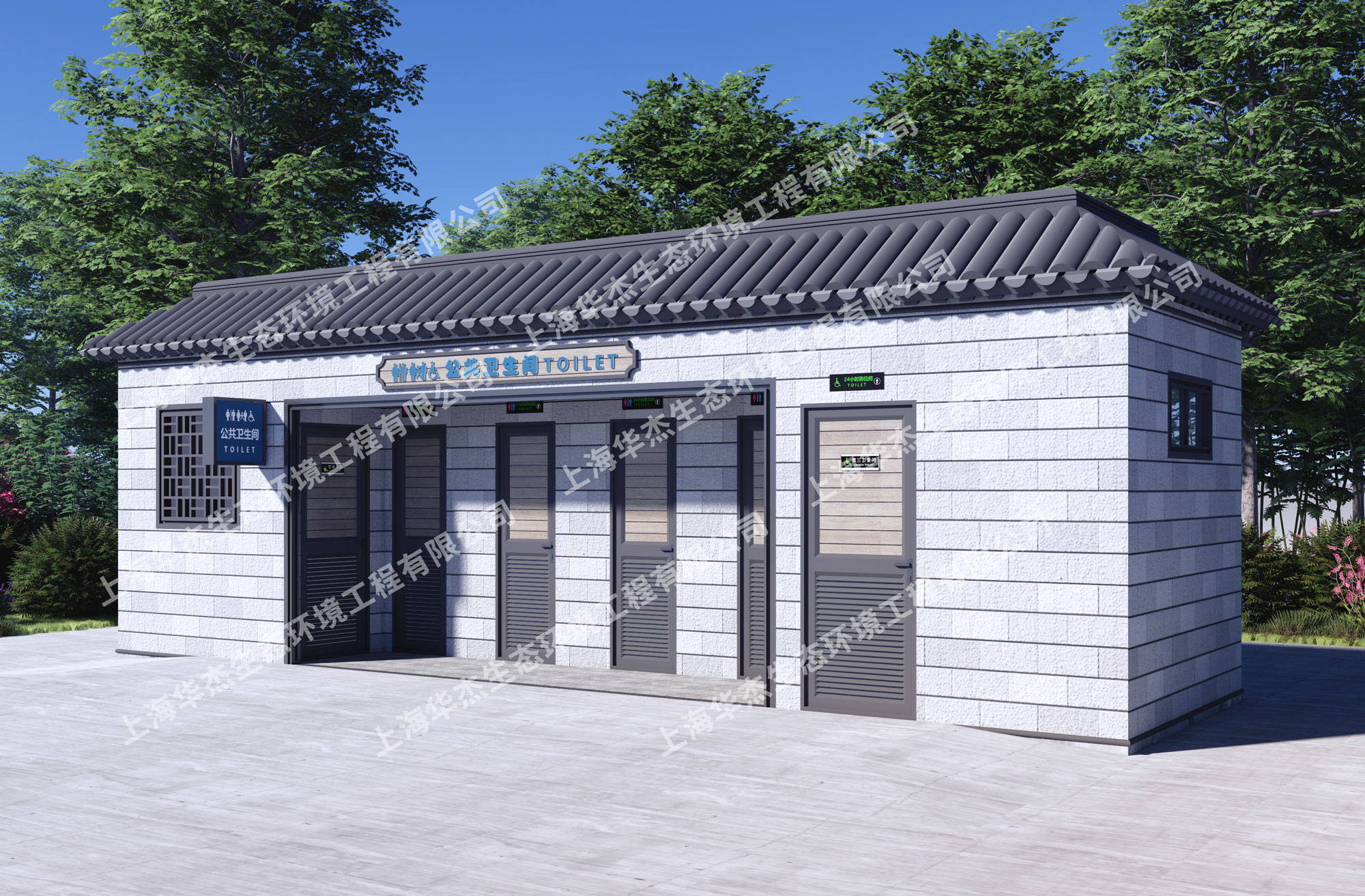 豪华微水冲移动厕所4+1+1