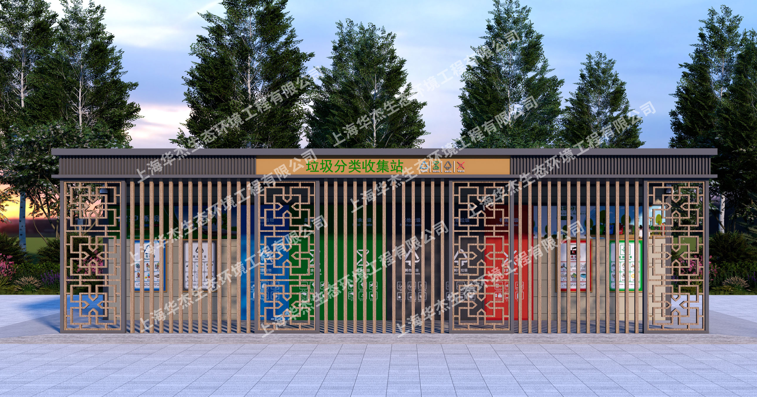 上海华杰垃圾分类房 HJLJF-005